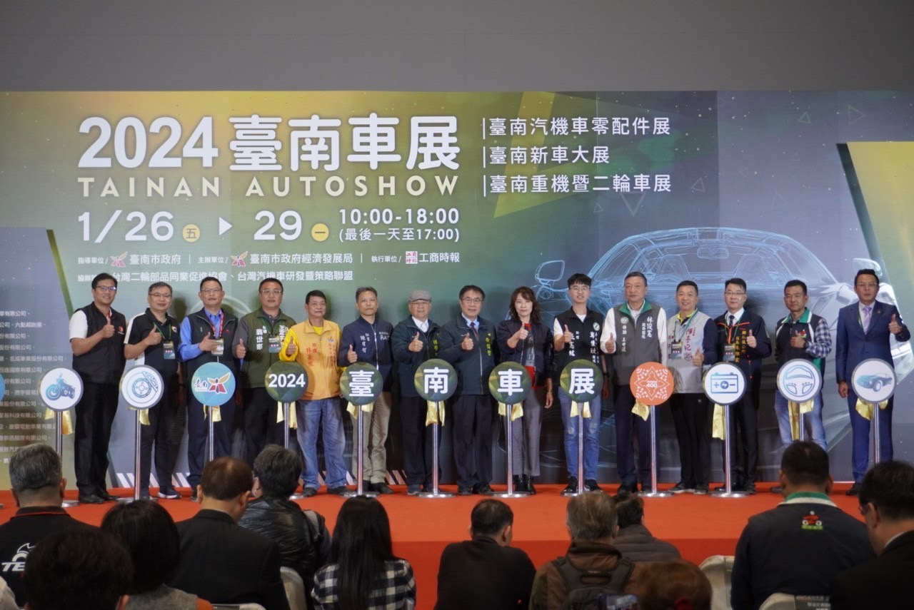 2025臺南車展 (Tainan Autoshow)