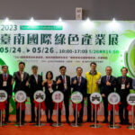 臺南國際綠色產業展 開幕