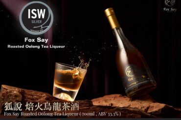 頂藏代理冠軍獅 飄義式酒香