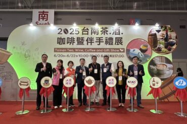 台南 茶酒咖啡暨伴手禮展 香味四溢