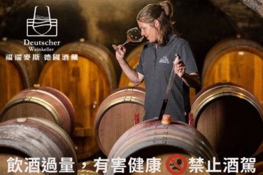 諦梵尹 打造專屬台灣風味酒款