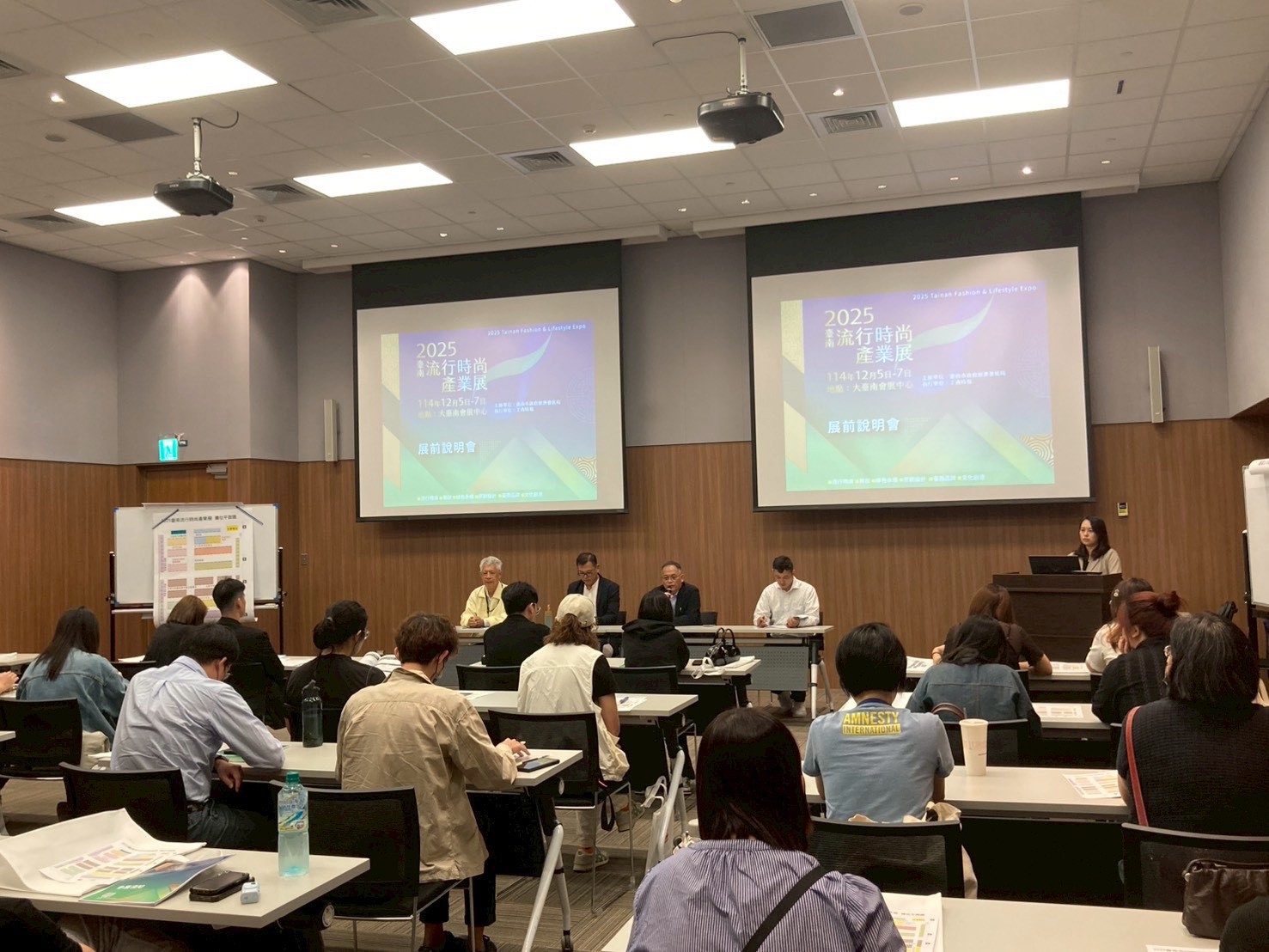 臺南流行時尚產業展 說明會登場